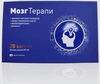 mozgterapi