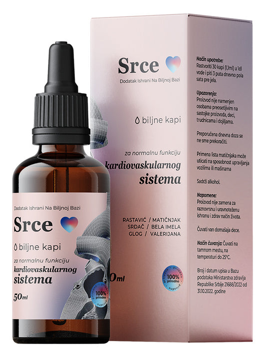 Srce Full